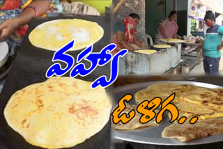 speciality of ananthapuram oliga