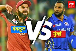 ipl 2020 mi vs rcb match live