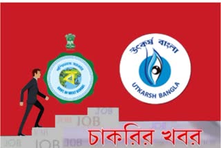 Utkarsh Bangla scheme