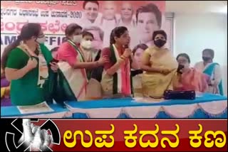 rr-nagara-by-election-congress-candidate-kusuma-tears-news