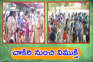 andhrapradhesh state wise operation muskan program conducted