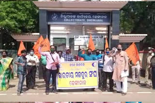 Demands repeal of labor law changes in Dhenkanal