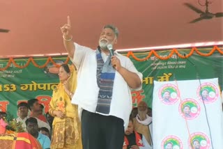 Pappu Yadav