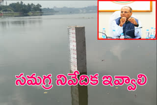 ts government appointed new committee for hussain sagar