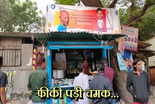 know through etv bharat how the condition of baba ka dhaba changed in malviya nagar in delhi