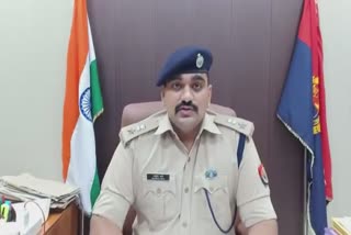 अपर पुलिस अधीक्षक