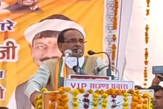 CM Shivraj Singh Chauhan