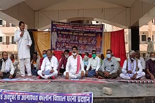 chhattisgarh-kisan-union-protested-against-government-over-paddy-purchase-in-dhamtari