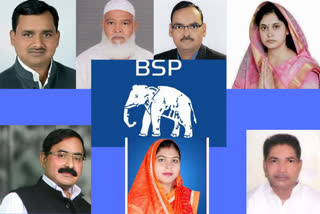 BSP's RS candidate in trouble as party's 7 MLAs revolt in UP