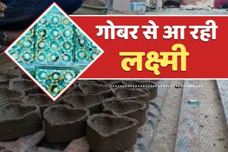 cow dung diyas