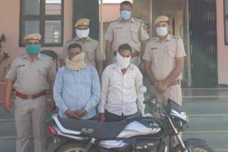 Pratapgarh news, accused arrested, Pratapgarh police