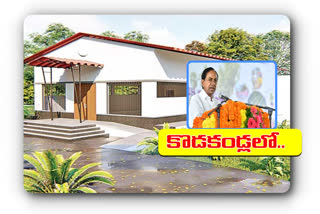 CM KCR will inaugurate the RAITHU VEDHIKA Janagama district