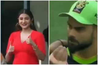 Virat Kohli's Adorable Gesture For Anushka Sharma