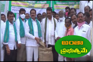 paddu purchase started in kamareddu by govt chief vip gampa govardhan