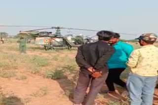 Emergency landing of army helicopter