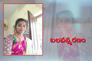 student committed suicide at Ramachandrapuram