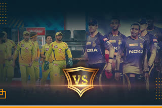 KKR  CSK  IPL 13  Dubai