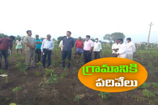 Rangareddy collector amoy kumar visits chevella dist to cheque palle pragarhi works