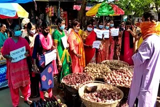 Price hike protest in Beltola Market Guwahati