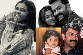 singer prarthana indrajith celebrating her 16th birthday  പ്രാര്‍ഥന ഇന്ദ്രജിത്ത് പിറന്നാള്‍  പ്രാര്‍ഥന ഇന്ദ്രജിത്ത് പാട്ടുകള്‍  പ്രാര്‍ഥന ഇന്ദ്രജിത്ത് ബോളിവുഡ്  ഇന്ദ്രജിത്ത് പൂര്‍ണിമ മക്കള്‍  prarthana indrajith celebrating her 16th birthday  singer prarthana indrajith  prarthana indrajith songs