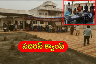 southern camp for handicapped in illandhu bhadradri khammam