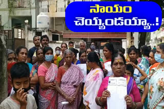 hyderabad people demands to give fllod help ten thousund in longurhose