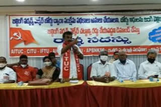 building workers state wide conference in vijayawada