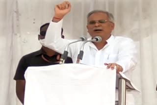 CM Bhupesh Baghel in marwahi