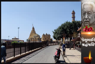 Somnath