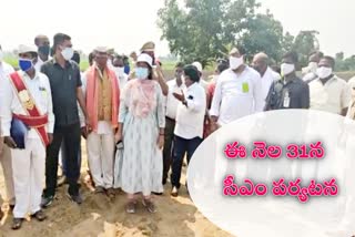 minister errabelli dayakar rao visit cm kcr tour arrangments in kodakandla