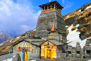 tungnath temple