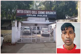 delhi crime branch arrested snatcher rohit from central delhi