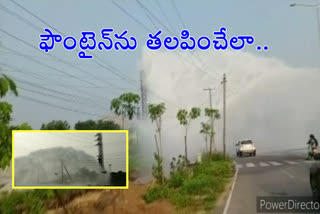 mission bhageeratha pipeline bursts and Fresh water is wasted at bhuvanagiri