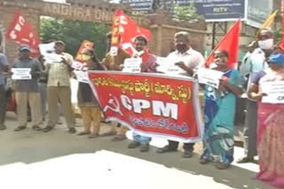 cpm agitation on au lands