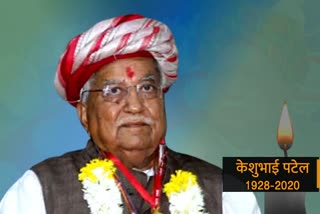 Keshubhai Patel