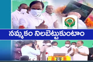 'రెవెన్యూశాఖపై సీఎం పెట్టుకున్న విశ్వాసాన్ని నిలబెట్టుకుంటాం'