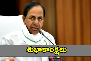 cm kcr milad un nabhi wishes to Muslims in telangana