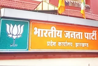 BJP complains to Election Commission against Congress candidate