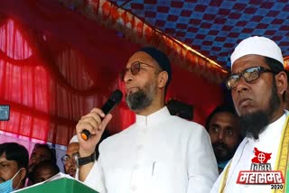 Asaduddin Owaisi attack on JDU RJD and congress during election campaign in kishanganj