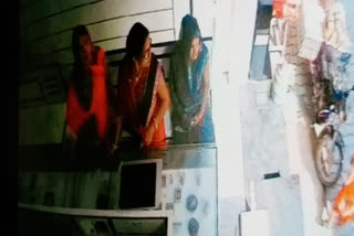 3 women stole gold from jewelers shop in Bilaspur