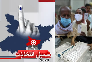 Bihar polls 2020: 55.69% final voter turnout in first phase, EC
