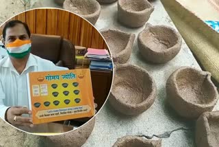 Special story of ETV bharat on cow dung  Lamps prepared in Sirmaur district