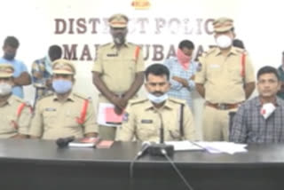 cricket betting gang arrested in mahabubabad district