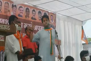 Jyotiraditya Scindia