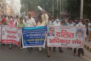 dalit adhikar manch protests against up cm yogi adityanath in hisar