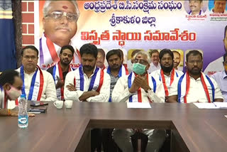 keshana shanker rao demand for bc reservations