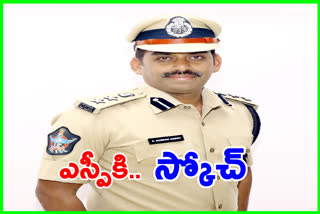 ఎస్పీ రమేష్ రెడ్డిని వరించిన ప్రతిష్టాత్మక స్కోచ్ అవార్డు