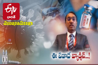 etv-bharat-specail-interview-with-dr-venugopal-on-corona-vaccine