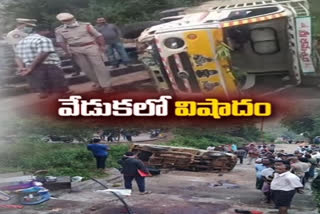 accident in east godavari