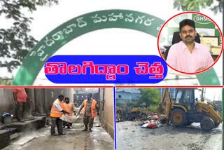 వరద ముంపు ప్రాంతాల్లో ప్రత్యేక శానిటైజేషన్​ డ్రైవ్​: జీహెచ్​ఎంసీ కమిషనర్​